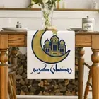 Dining Table Decoration Eid Mubarak Table Runner Tablecloth 2024 Eid Party