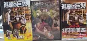 NEW Sealed JAPAN Hajime Isayama: Attack on Titan 14 / DVD And Book Combo