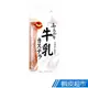 日本 SWEET-FACTORY 長崎蛋糕牛奶 (90g) 現貨 蝦皮直送
