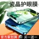 蘋果11鋼化膜iPhone12全屏X手機Promax全包XR防藍光12pro玻璃mini貼膜xsmax防摔適用于蘋十二綠光護眼膜