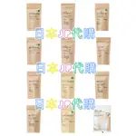 ★日本代購JP★ MUJI 無印良品  冷泡茶 綠茶  洋甘菊 麝香葡萄 白桃 荔枝 錫蘭紅茶 茶包 低咖啡因 日本限定