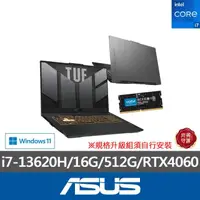 在飛比找momo購物網優惠-【ASUS】升級32G組★17.3吋i7 RTX4060電競