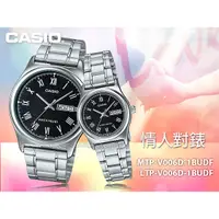 在飛比找蝦皮購物優惠-CASIO   MTP-V006D-1B + LTP-V00