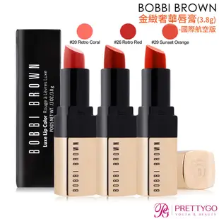 BOBBI BROWN 金緻奢華唇膏(3.8g)任選-國際航空版【美麗購】