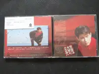 在飛比找Yahoo!奇摩拍賣優惠-吳奇隆-追夢-1993飛碟無IFPI-電台公關片-CD已拆狀