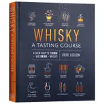 威士忌品酒課程 WHISKY A TASTING COURSE 英文原版 餐飲指南 英