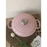 在飛比找蝦皮購物優惠-le creuset 24 鍋 粉色 二手 無盒