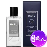 在飛比找蝦皮商城優惠-Haru 1000倍 費洛蒙香水 恥悅 HAPPY SHAM