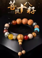 Bodhi 18 Seed Hand String Buddhism Prayer Beads Bracelets Chain