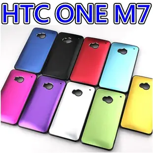 HTC ONE M7手機殼 (5折)