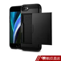 在飛比找蝦皮商城優惠-SGP/Spigen iPhone SE 2020/8/7 