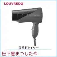 在飛比找蝦皮購物優惠-LOUVREDO 復元吹風機 LJ-365維修、保養