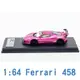 PC CLUB 1/64 模型車 Ferrari 法拉利 458 PC640003I 粉色