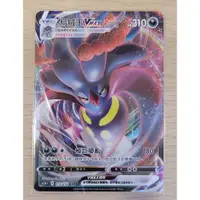 在飛比找蝦皮購物優惠-POKEMON 寶可夢 PTCG HR 龍王蠍VSTAR 冰