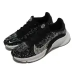 【NIKE 耐吉】訓練鞋 WMNS SUPERREP GO 3 NN FK 女鞋 黑 銀灰 健身 運動鞋(DH3393-010)