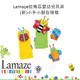 ✿蟲寶寶✿【美國 Lamaze 拉梅茲】新生寶寶啟發布書 布書玩具 - 小手小腳在哪裡