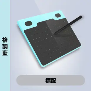 ♔天敏T503數位板 可連接手機 手繪板電腦繪畫繪圖板 手寫板
