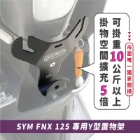 在飛比找momo購物網優惠-【XILLA】SYM FNX/Fighter6 125 專用