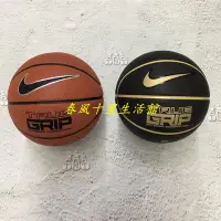 在飛比找Yahoo!奇摩拍賣優惠-NIKE TRUE GRIP室外 十字紋 合成皮 7號籃球 