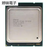 在飛比找蝦皮購物優惠-婷妹電子E5 2640 Intel Xeon lga 201