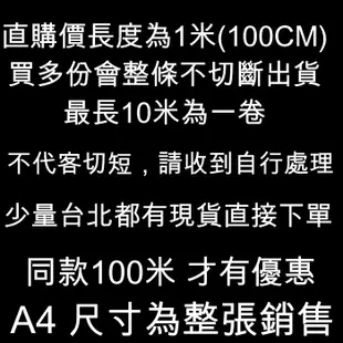 5Cgo 3M背膠磁條寬50mm厚2mm教學燈箱橡膠軟磁軟性磁鐵片磁性冰箱貼柔軟可任意彎曲剪斷單面A4-現貨含稅台北出貨