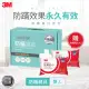 3M 新絲舒眠 可水洗烘乾防蹣寢具-雙人四件組 (贈防蹣枕心2入)