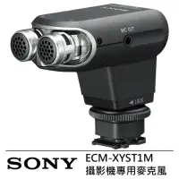 在飛比找momo購物網優惠-【SONY 索尼】ECM-XYST1M 攝影機專用麥克風--