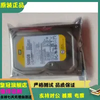 在飛比找露天拍賣優惠-現貨全新WD/西部數據 WD5003ABYZ服務器硬盤3.5