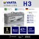 【VARTA H3】火速出貨⚡ 銀合金 H3 100Ah LN5 BENZ BMW AUDI VW 適用 德國 原廠電瓶