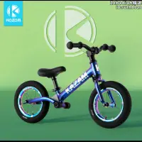 在飛比找露天拍賣優惠-kazam兒童平衡車GS無腳踏滑行車1一3-6歲2寶寶滑步車
