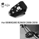KAWASAKI 摩托車剎車桿釘踏板腳踏板尖端延長墊適用於川崎 KLR650 KLR 650 2008-2018 備件零