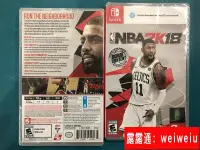 在飛比找露天拍賣優惠-任天堂Switch遊戲NS NBA2K18 NBA 2K18