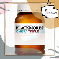 在飛比找露天拍賣優惠-✈️【Blackmore】澳佳寶 三倍濃縮深海魚油 150顆