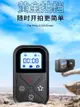 TELESIN 泰迅 T10 新版運動相機遙控器 適用Gopro 12/11/10/9/8/MAX