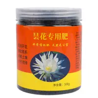 在飛比找蝦皮購物優惠-【現貨】【熱賣】曇花專用肥曇花專用營養液肥料室內外盆栽花卉植