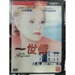 挖寶二手片-L09-047-正版DVD-電影【一世情】珍妮摩露 賈許漢密頓