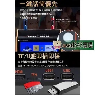 一體點歌機 移動式K歌點歌機  伴唱機 行動KTV 室內戶外廣場舞卡拉OK唱歌機  休閒娛樂