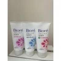 在飛比找蝦皮購物優惠-🌸限時優惠🌸Biore 溫和水嫩/柔珠深層/抗痘調理/透白勻