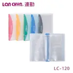 含稅附發票【史代新文具】連勤LAN CHYN LC-120 55MM×90MM 120名 PP 附盒名片簿/名片本