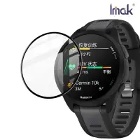 在飛比找有閑購物優惠-手錶保護貼 GARMIN Forerunner 165 手錶