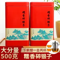 在飛比找樂天市場購物網優惠-云南普洱茶熟茶 茶化石碎銀子糯米香茶老茶頭茶葉散裝禮盒裝50