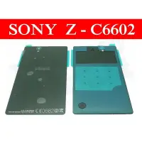 在飛比找蝦皮購物優惠-SONY XPERIA Z C6602 L36h 黑色 電池