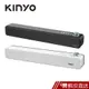 KINYO 藍牙喇叭 藍牙音箱 藍牙5.0 免持通話 立體聲環繞 黑色 白色 BTS735 現貨 蝦皮直送