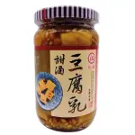 【江記】甜酒豆乳380G