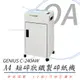 【公司貨】GENIUS 禾倉 C-240AW A4 短碎狀鐵製碎紙機(一體成型鋼刀/超靜音/台灣製)