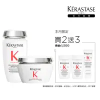 在飛比找momo購物網優惠-【KERASTASE 巴黎卡詩】白鑽升肽重建髮浴250ml+