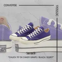 在飛比找蝦皮購物優惠-⭕️叁叔商店⭕️-正品代購 170553C Converse