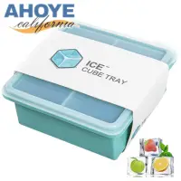 在飛比找momo購物網優惠-【AHOYE】食品級矽膠副食品分裝盒 4格(製冰盒 寶寶餐具