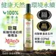 (禮盒裝)【囍瑞 BIOES】西班牙歐羅有機第一道冷壓特級初榨橄欖油(500ml)