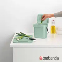 在飛比找鮮拾優惠-【Brabantia】多功能餐廚廚餘桶/收納置物桶3L-仙綠